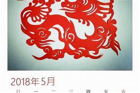 1961 年生肖|1961年1月出生属什么生肖